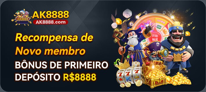 AK8888 Rebate